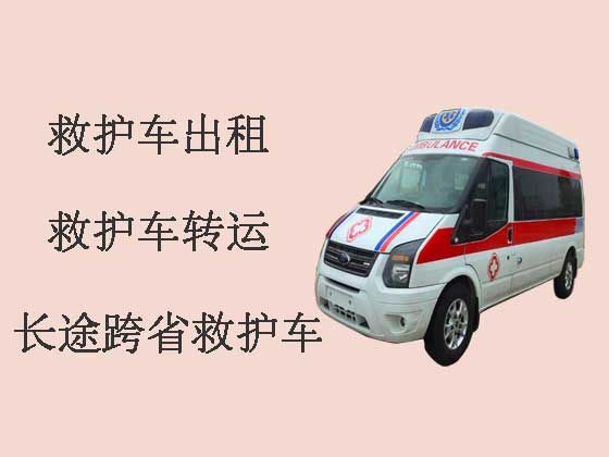 大连跨省长途救护车出租-私人救护车